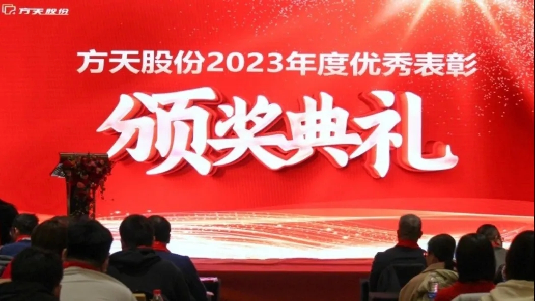 K8·凯发股份2024年终总结：未来已来，征程再启